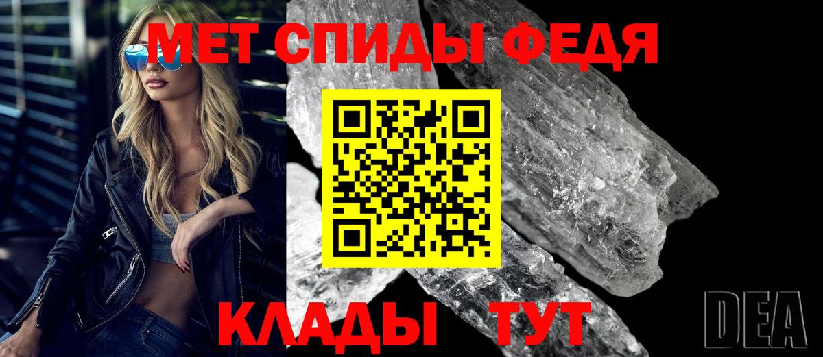 Amphetamine 98% Сибай