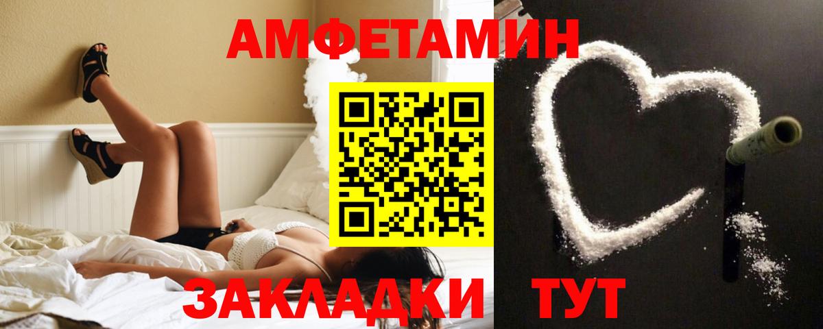 Сибай  ТГК  Cocaine  Меф МЯУ МЯУ кристаллы  МЕТАМФЕТАМИН  Канабис  Вход с VPN  Бошки Шишки  Кодеин  ГАШ 