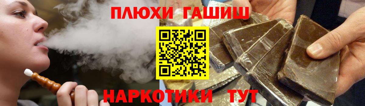 Сибай  ГАШИШ hashish  наркота  Вход с VPN  ГАШИШ AMNESIA HAZE 