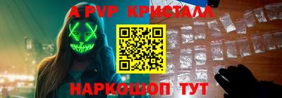 мефедрон Камень-на-Оби