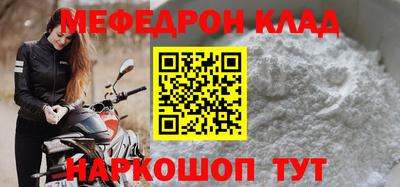 прущая мука Каменск-Шахтинский