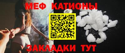 прущая мука Каменск-Шахтинский