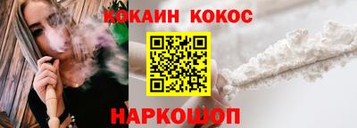 мефедрон Камень-на-Оби