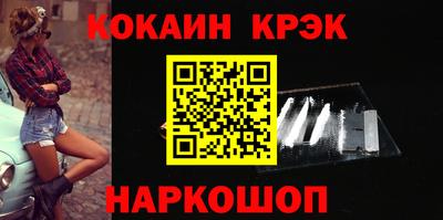 мефедрон Камень-на-Оби