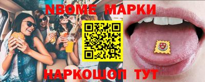марки nbome Каменск-Уральский