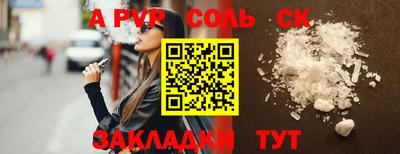марки nbome Каменск-Уральский