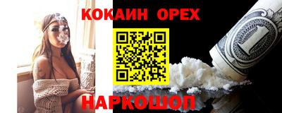 прущая мука Каменск-Шахтинский
