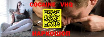 мефедрон Камень-на-Оби
