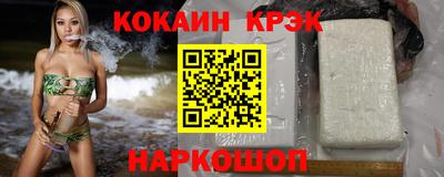 мефедрон Камень-на-Оби
