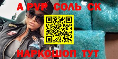 мефедрон Камень-на-Оби