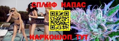 мефедрон Камень-на-Оби
