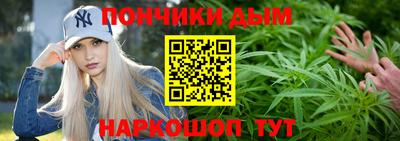 прущая мука Каменск-Шахтинский