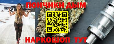 прущая мука Каменск-Шахтинский