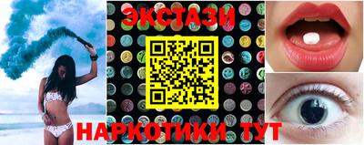 марки nbome Каменск-Уральский