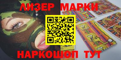 марки nbome Каменск-Уральский