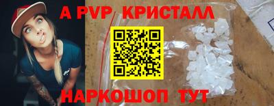 мефедрон Камень-на-Оби