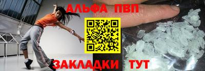 мефедрон Камень-на-Оби