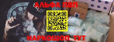 мефедрон Камень-на-Оби