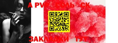 прущая мука Каменск-Шахтинский