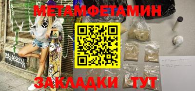 прущая мука Каменск-Шахтинский