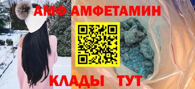 мефедрон Камень-на-Оби