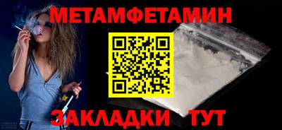 прущая мука Каменск-Шахтинский