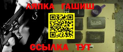 эйфоретик Керчь