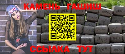 мефедрон Камень-на-Оби