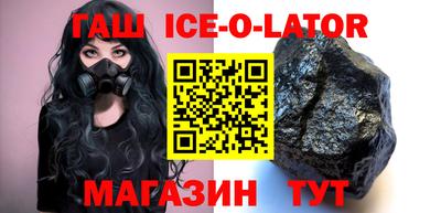 прущая мука Каменск-Шахтинский