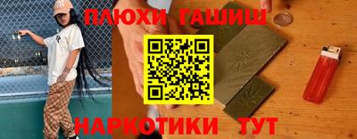 прущая мука Каменск-Шахтинский