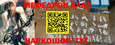 мефедрон Камень-на-Оби