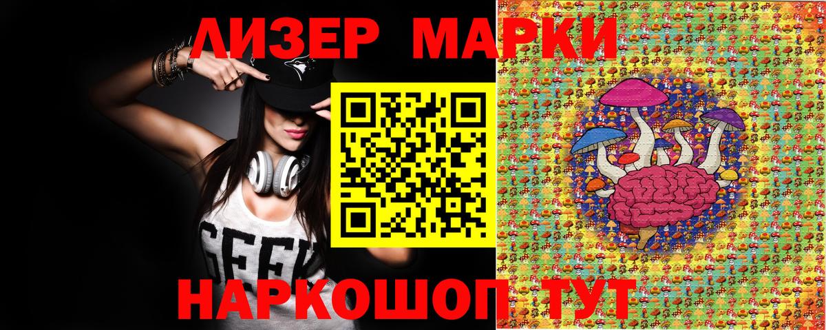 Марки N-bome 1,5мг Сибай