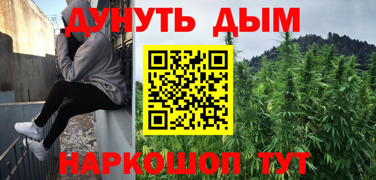 Марихуана тримм  Вход с VPN  Сибай  Шишки марихуана ГИДРОПОН  Канабис Ganja 