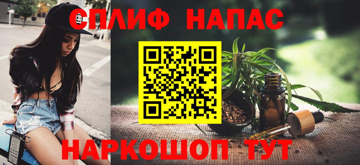 Бошки Шишки Amnesia Сибай